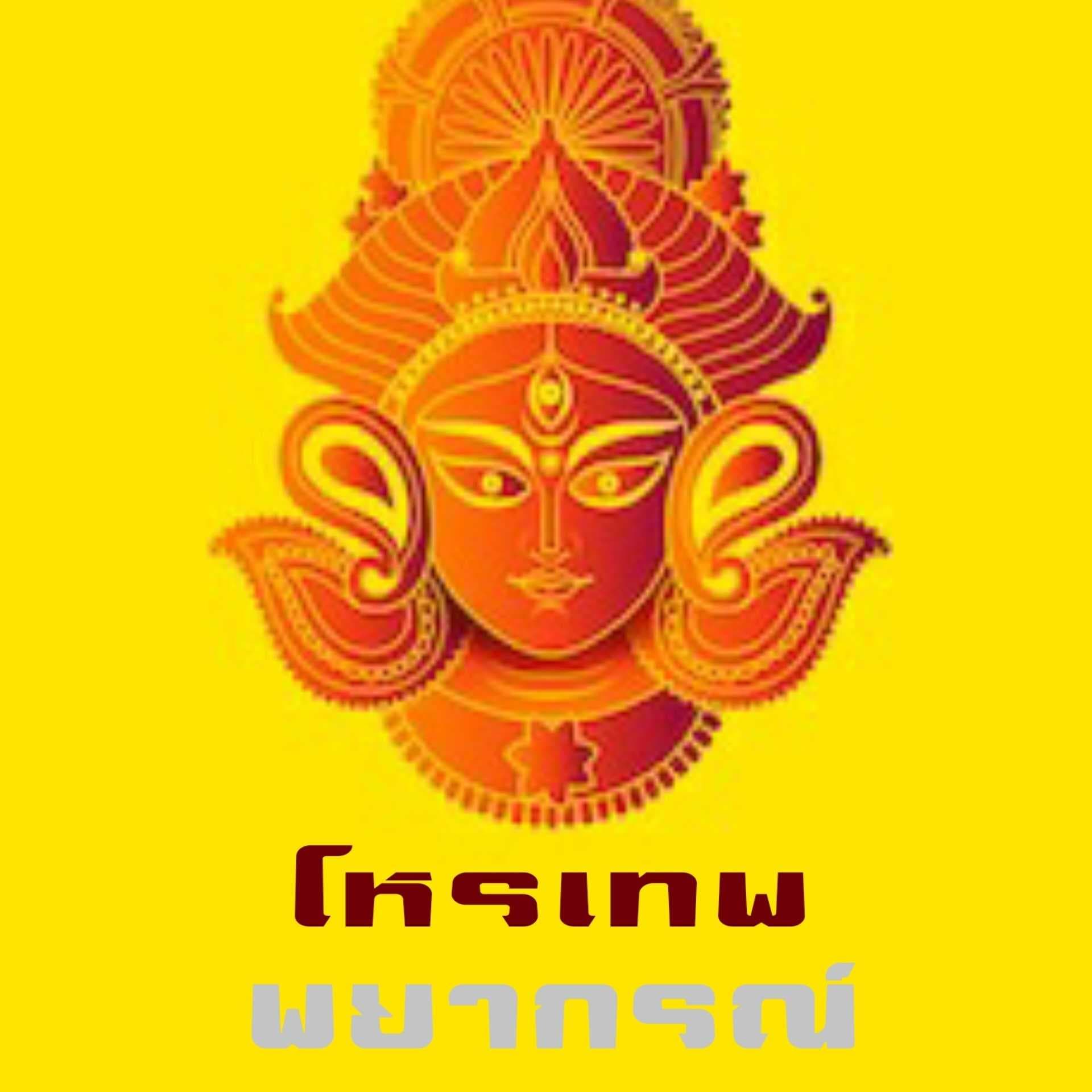 ตอบคำถามไพ่พรหมญาณคำถามละ 5 เหรียญ และดูดวงโหราศาสตร์แม่นๆ390เหรียญจ้า