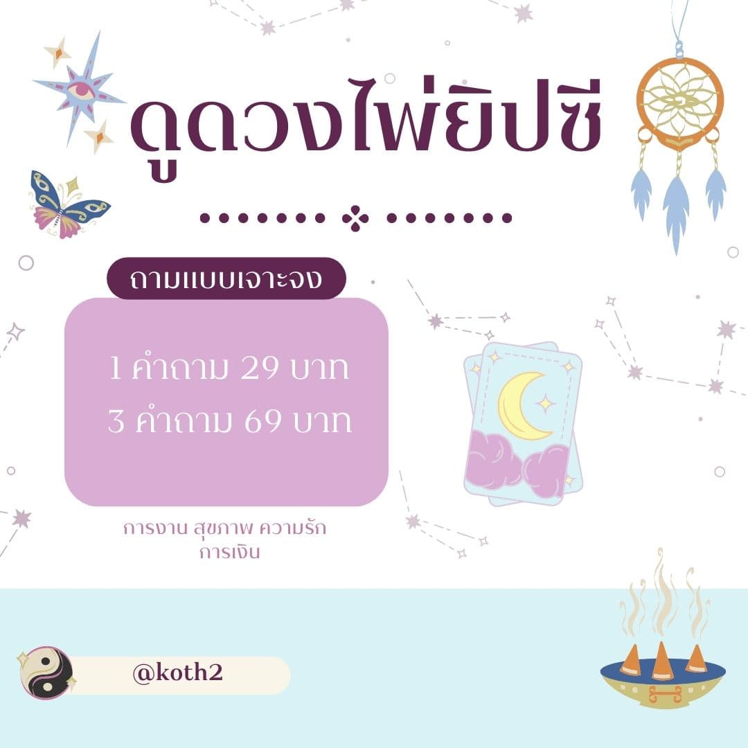 รูปโปรไฟล์ของ นามปากกา
