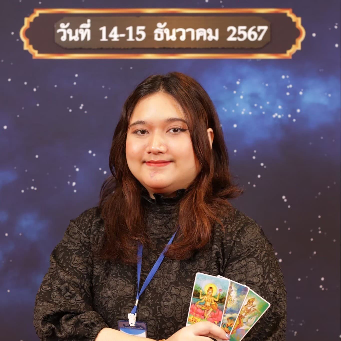 ลัลลาลัลน์ 