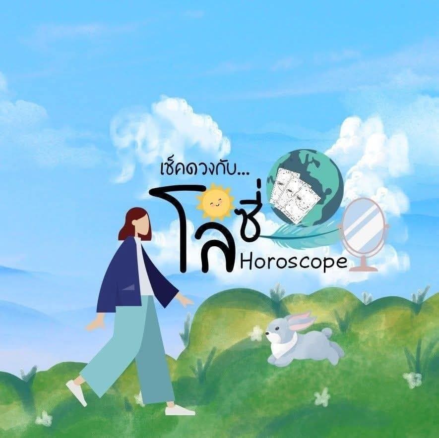 รูปโปรไฟล์ของ losy