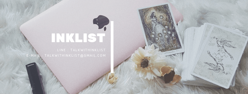 ภาพหน้าปกของ INKLIST (แม่หมออิ๊งค์)