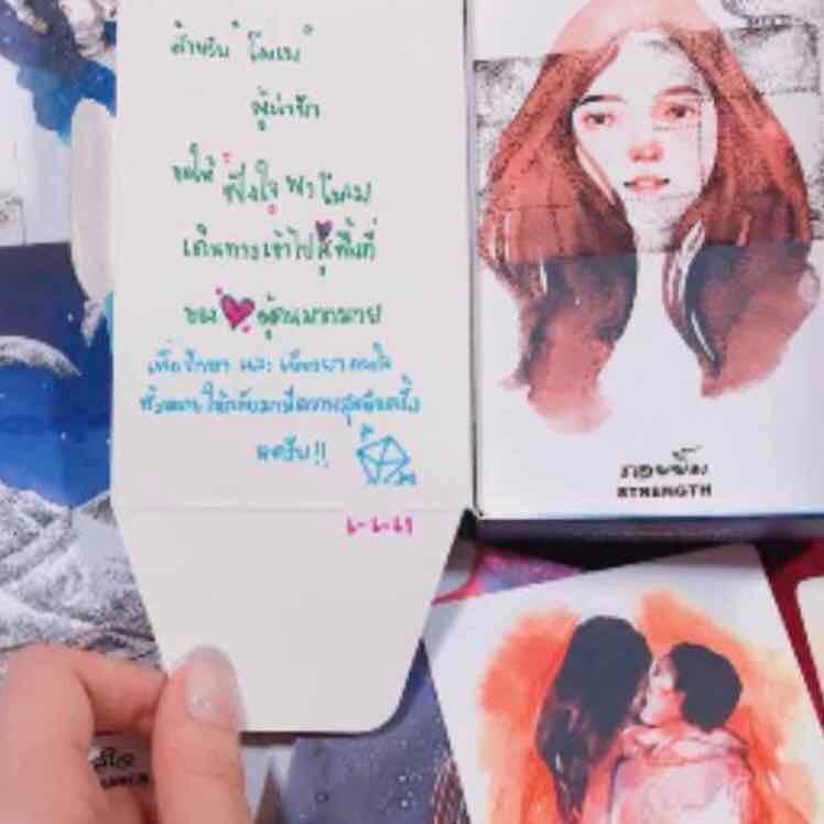 ล้วงลึกเซ็กส์ของเขา/เธอคนนั้น