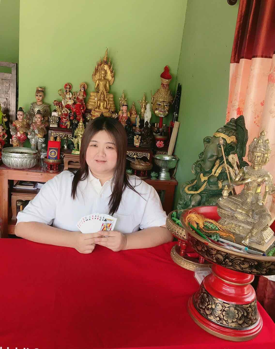 ฐิติรัตน์ พยากรณ์