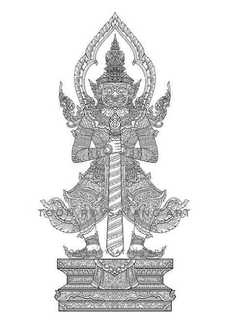แก้ของ