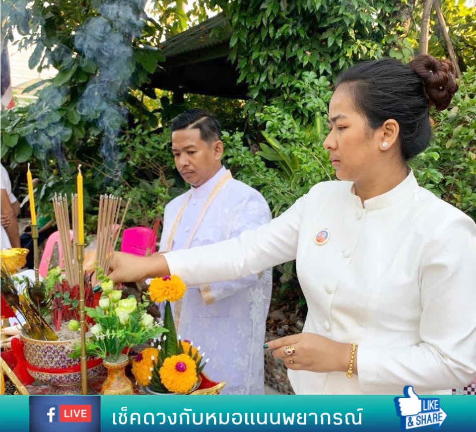 มาเช็คดวงกันจ้าาฟรี1คำถาม ต่อไป5 เหรียญ 🏅