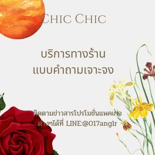 ดูดวง