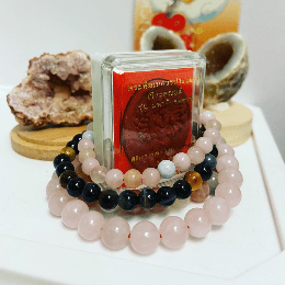 รูปโปรไฟล์ของ Yule's cards reading