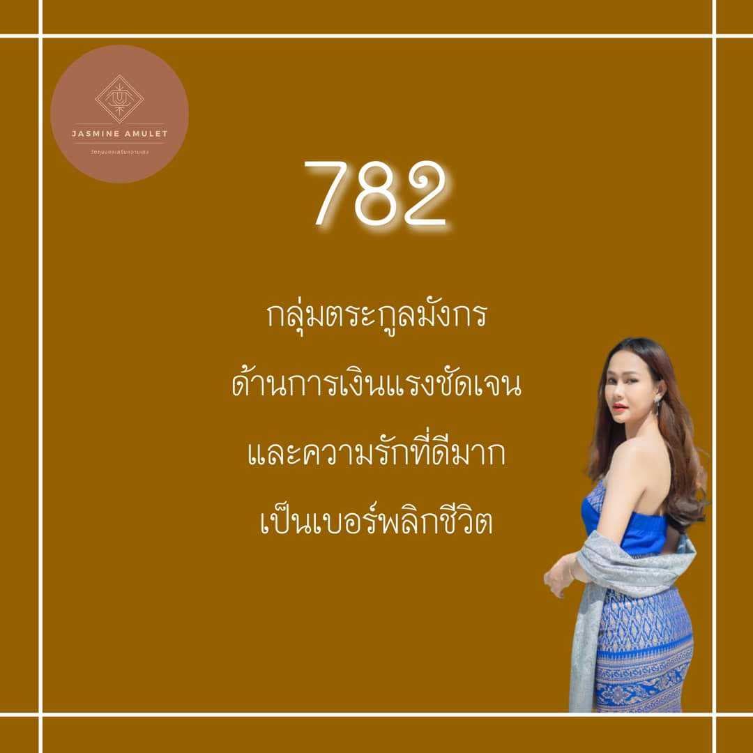 ดูเลขท้ายเบอร์จ้า bju99สอบถามเรื่องเบอร์ได้จ้า วิเคราะห์ทั้งเบอร์99บาทจ้า