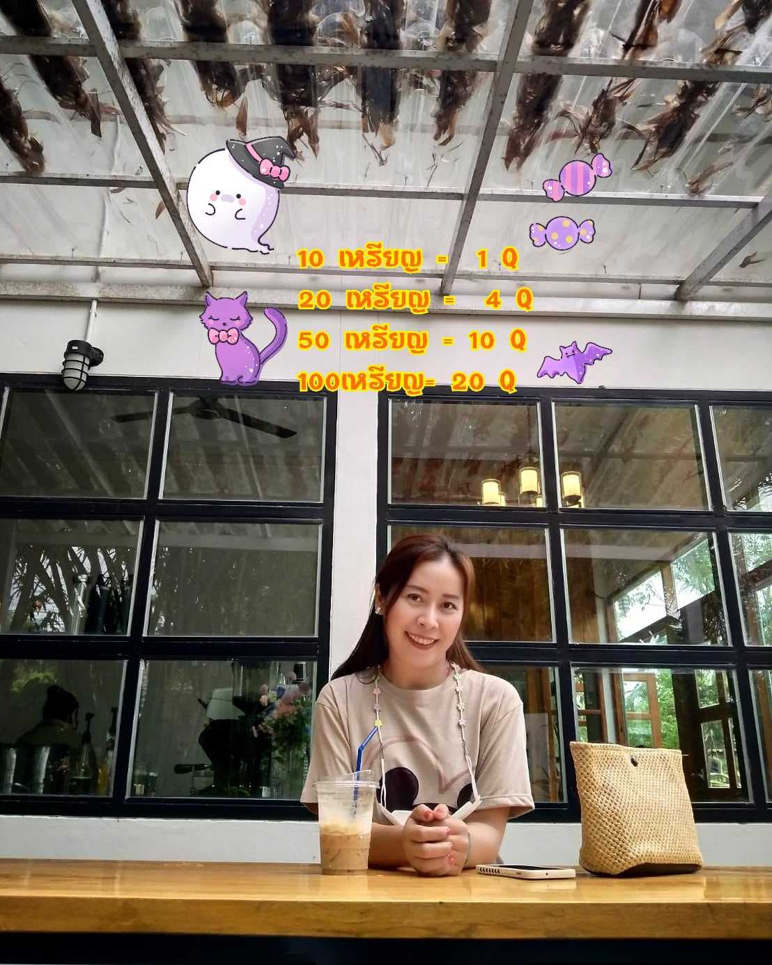 รับกิฟหน้าแรกเลยคร่า💖