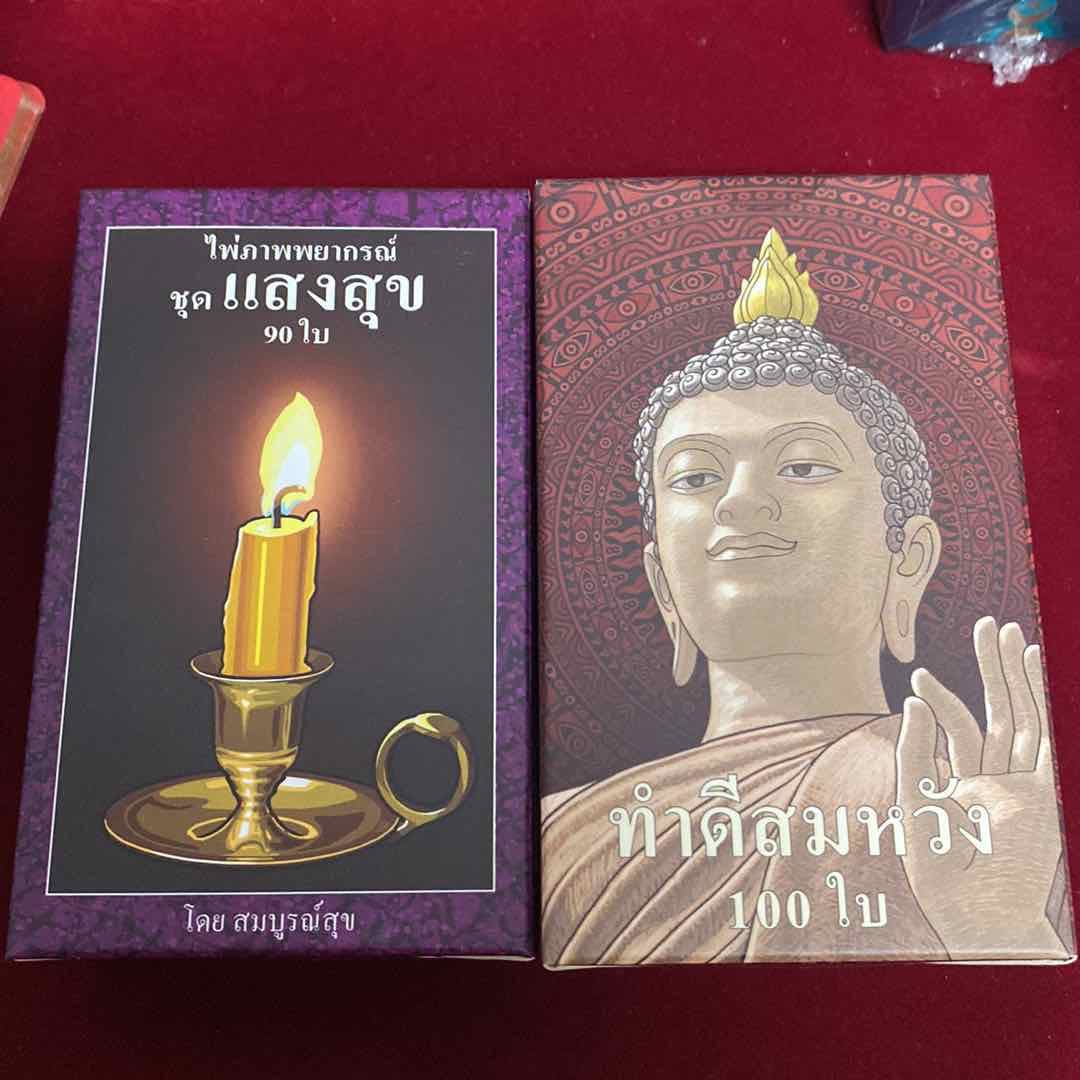 รูปโปรไฟล์ของ อ.นิตย์ จิตประภัสสร168