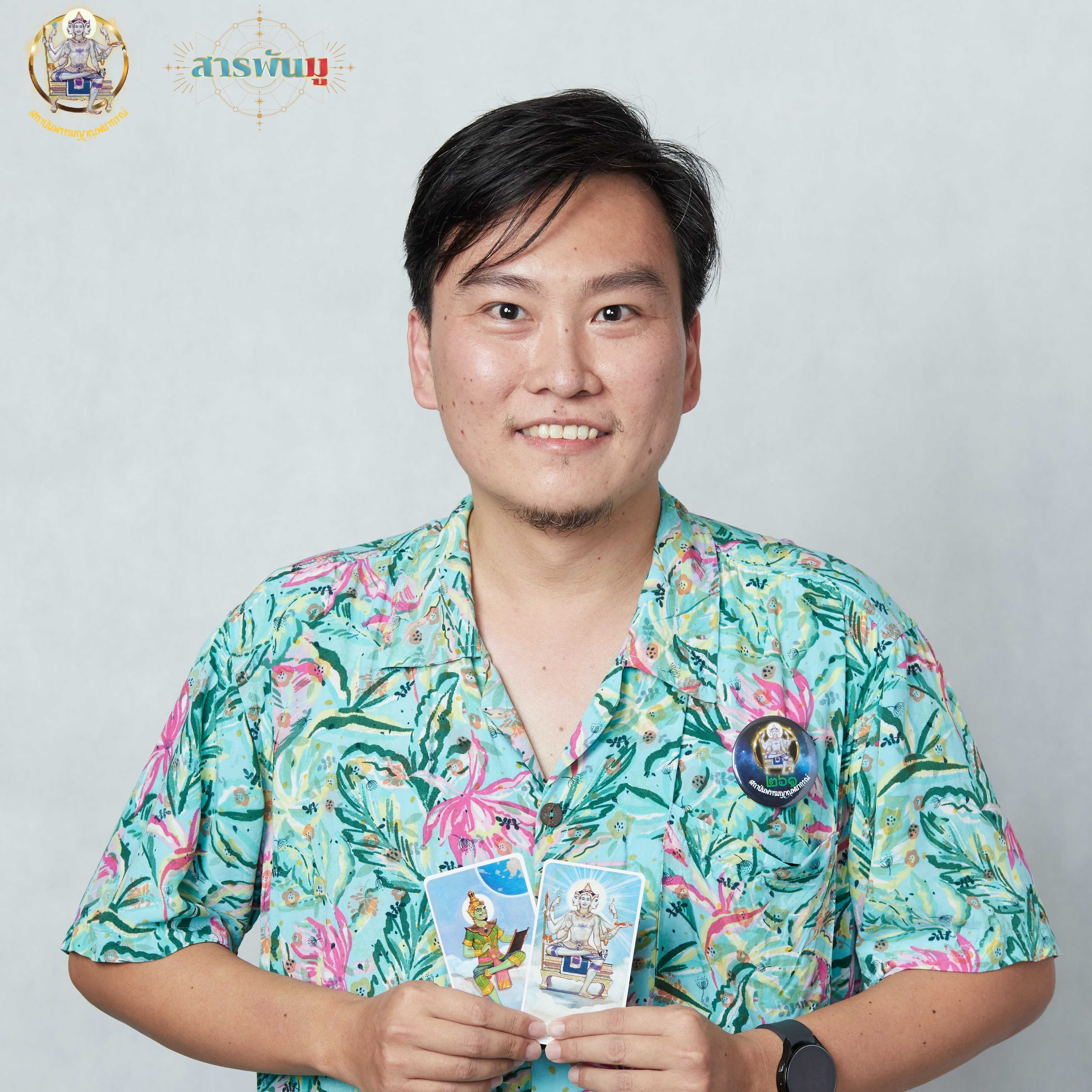 ภรภัทร พรหมญาณพยากรณ์
