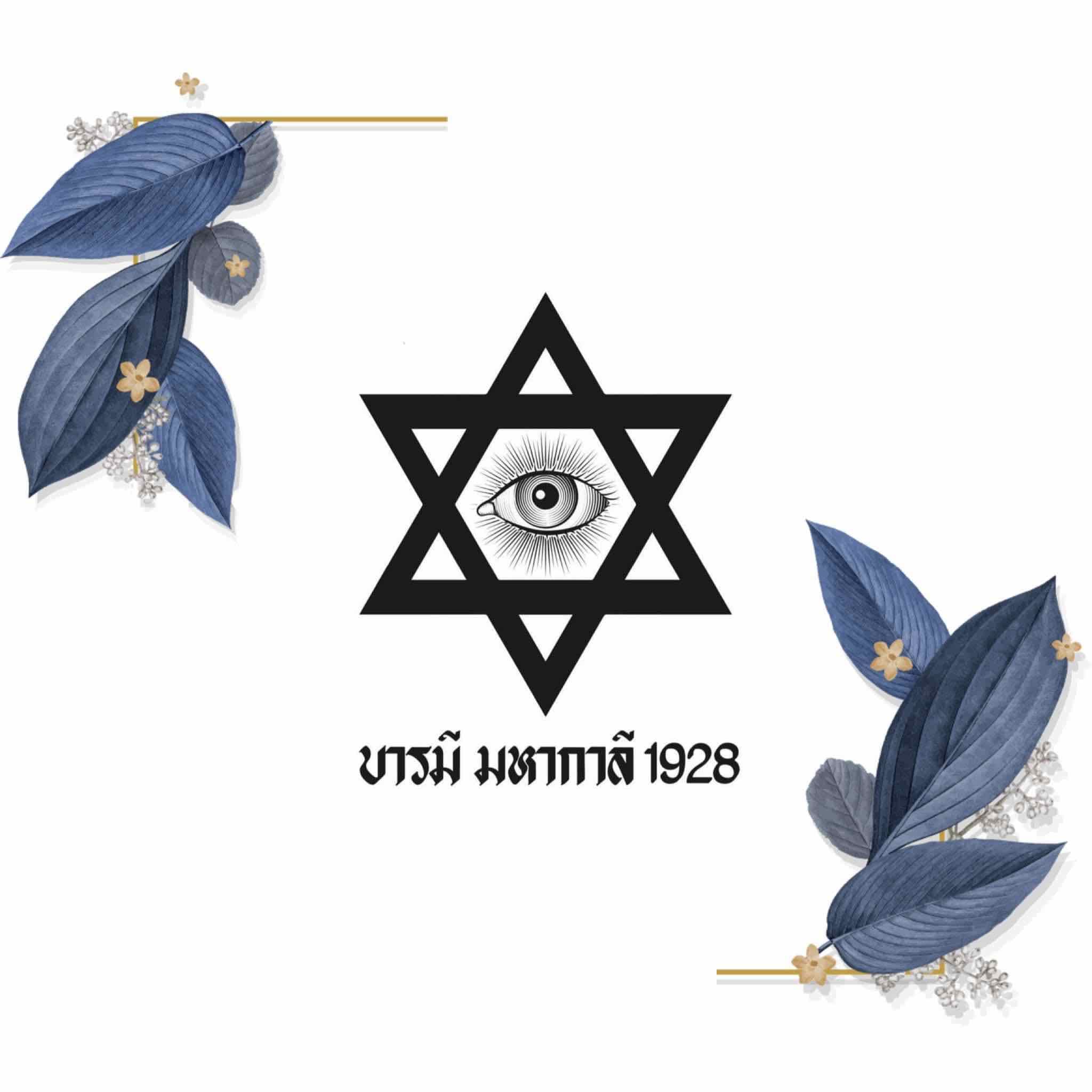 ดูดวงไพ่ป๊อก! 50 เหรียญ 8 คำถาม