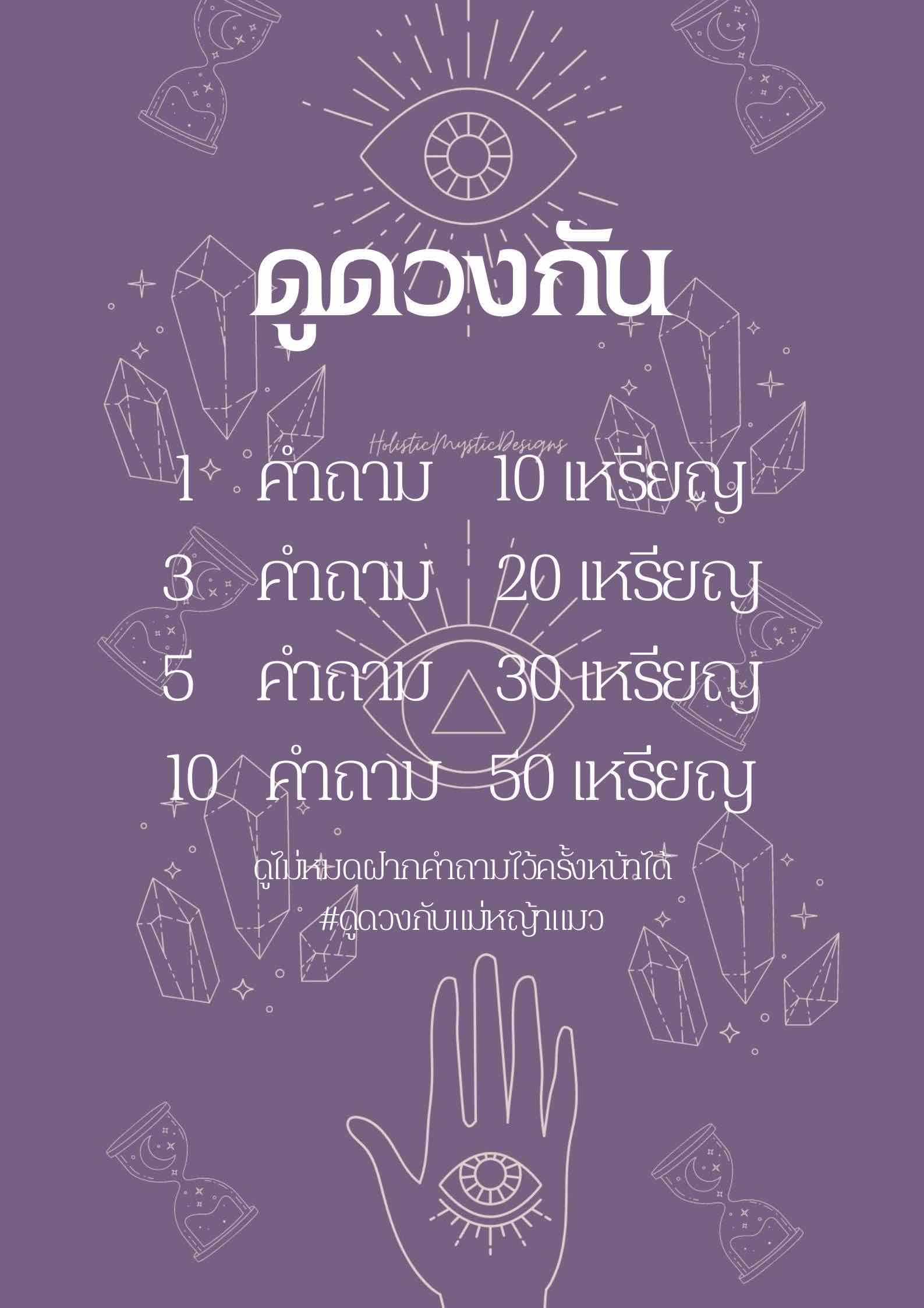 ไม่ใช่หมูก็สับได้