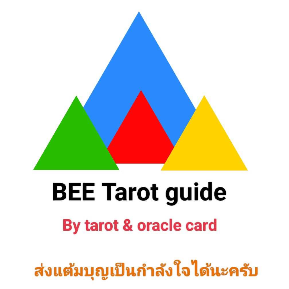 10แต้มบุญ 1 คำถามก็ได้นะ
1 คำถาม 10 เหรียญ
3 คำถาม 20 เหรียญ
5 คำถาม 30 เหรียญ
10 คำถาม 50 เหรียญ