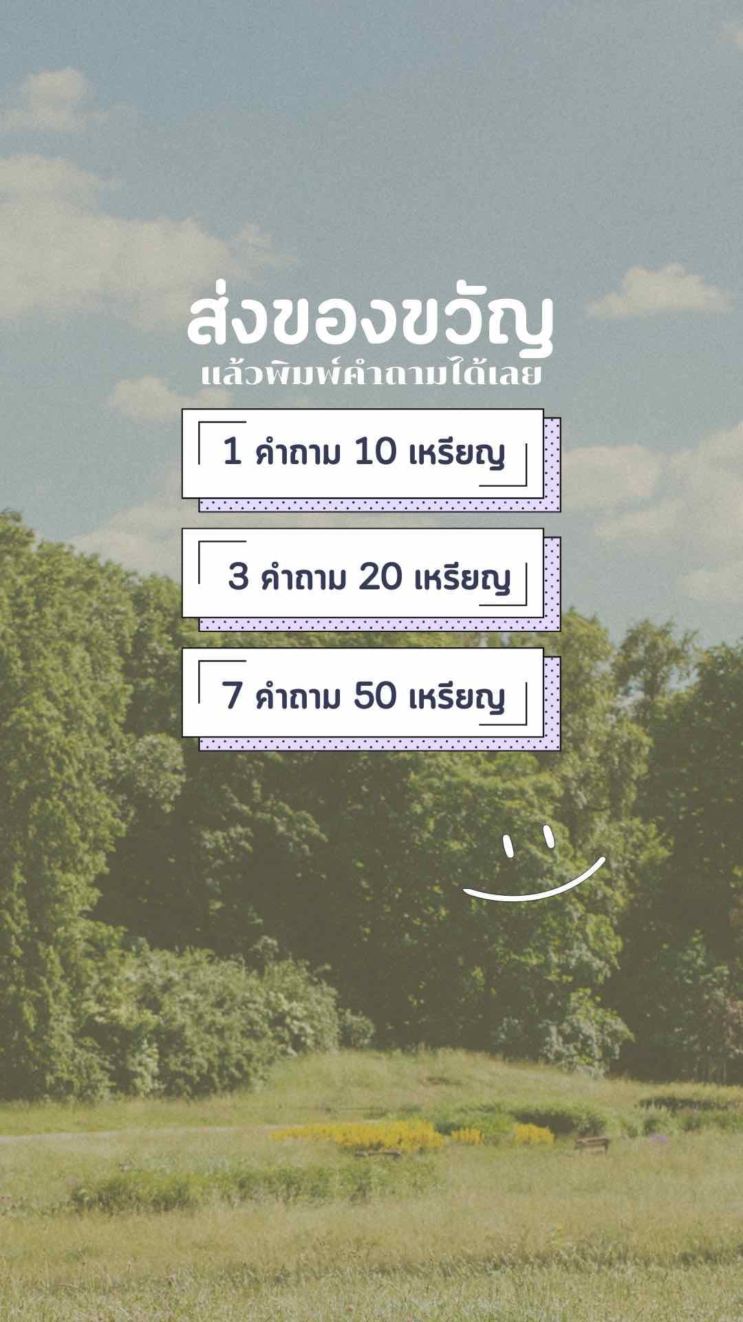 ดูดวงแบบตรงไปตรงมา หาคำตอบด้วยไพ่ออราเคิล ยิบซี 🙏🙏🙏