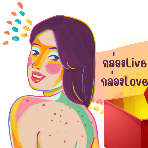 กล่อง live กล่อง Love