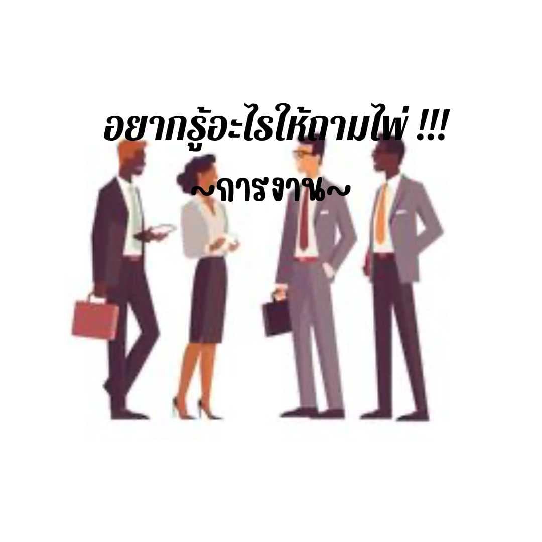 ไพ่ยิปซี