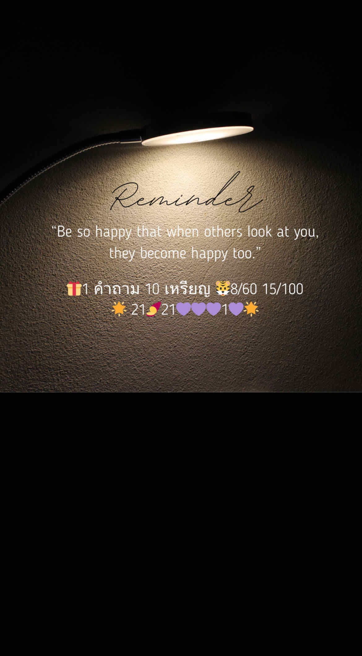 ฟรี 1 คำถาม //ขอใหัทุกท่านร่ำรวย ถูกหวย มีเงินเยอะๆ 💜