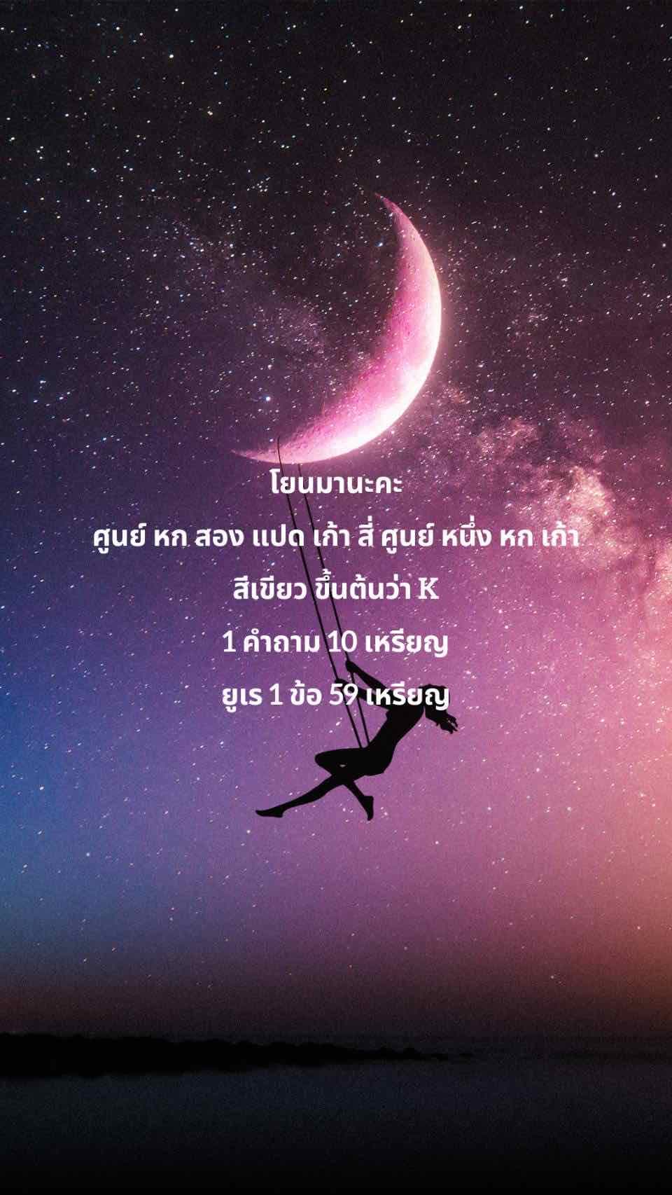 สวัสดีค้า รบกวนอ่านกล่องแดงนะคะ ขอบคุณนะคะ 🙇🏻‍♀️