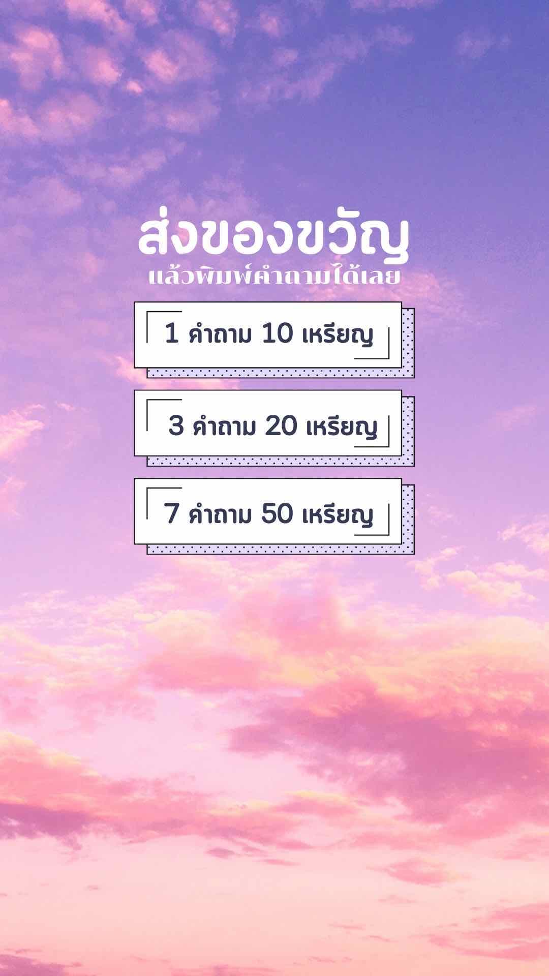 ดูดวงแบบตรงไปตรงมา หาคำตอบด้วยไพ่ออราเคิล ยิบซี 🙏🙏🙏