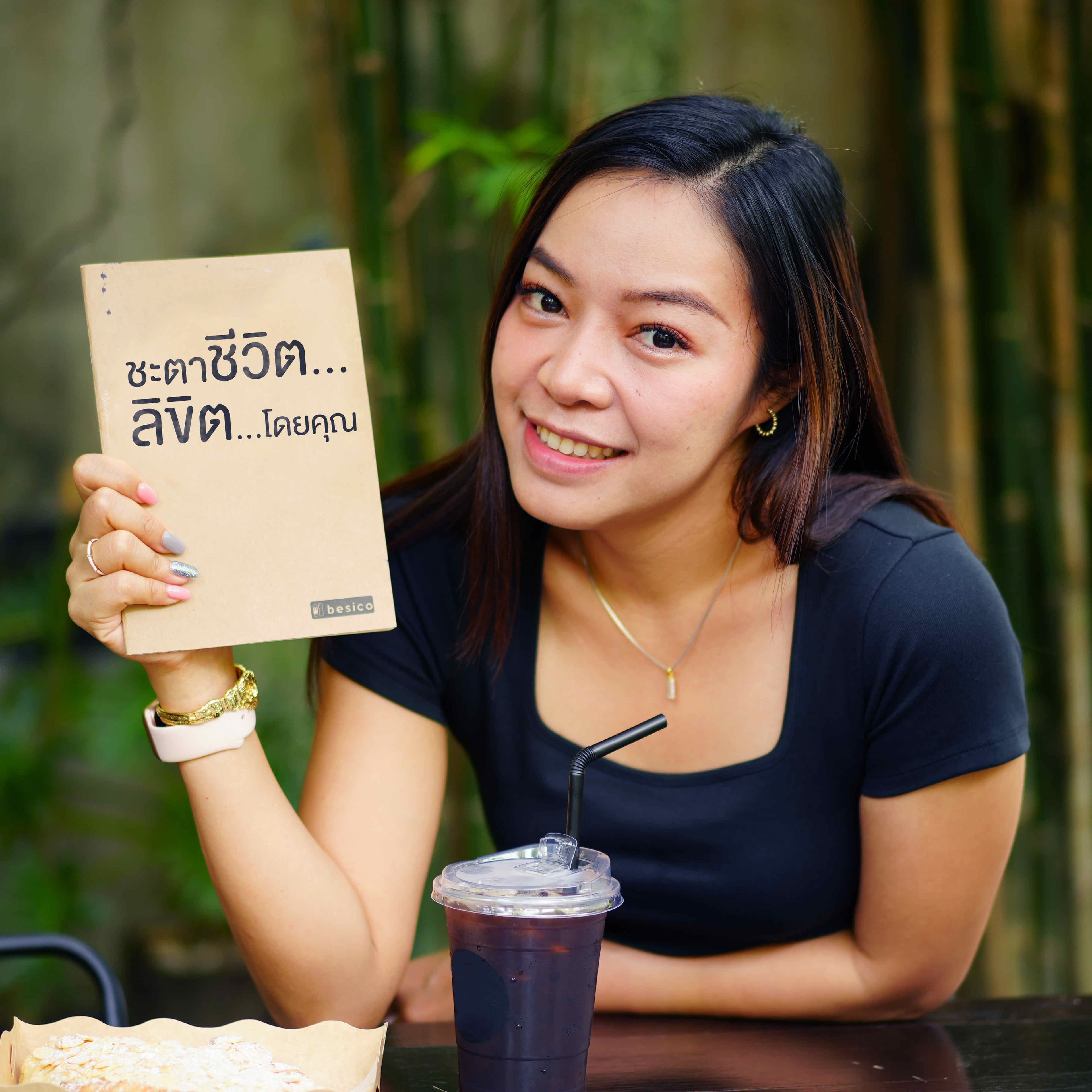 หมอแพรว ดูดวงสุดปัง