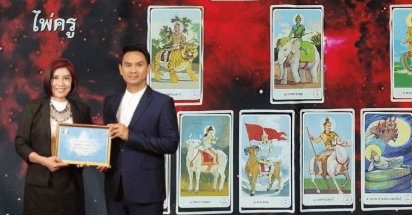 พยากรณ์ดวงชะตาด้วยไพ่พรหมญาณระหว่างวันที่ 16-22 ธันวาคม 2567