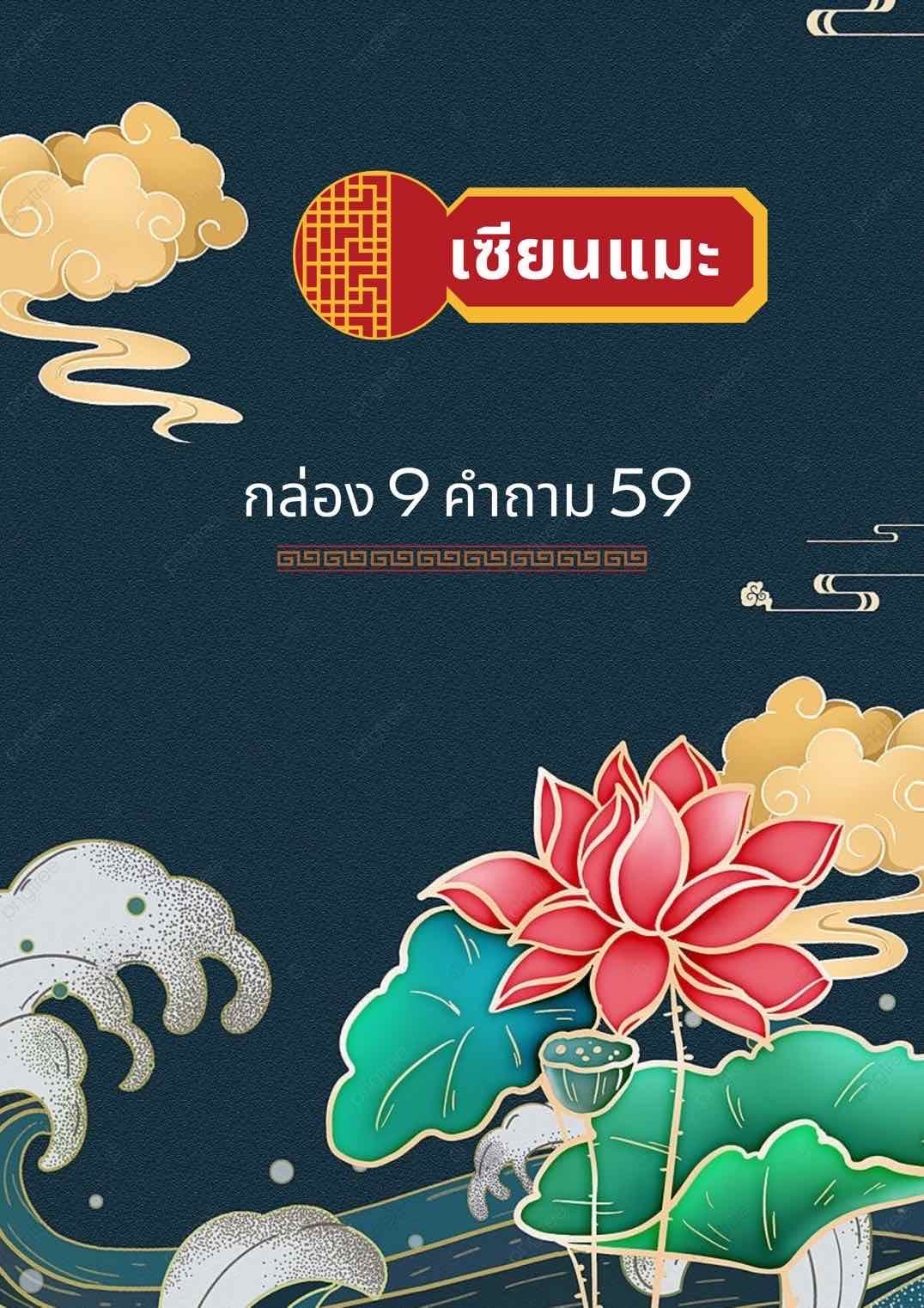 อ่านกล่องแดงดีๆ