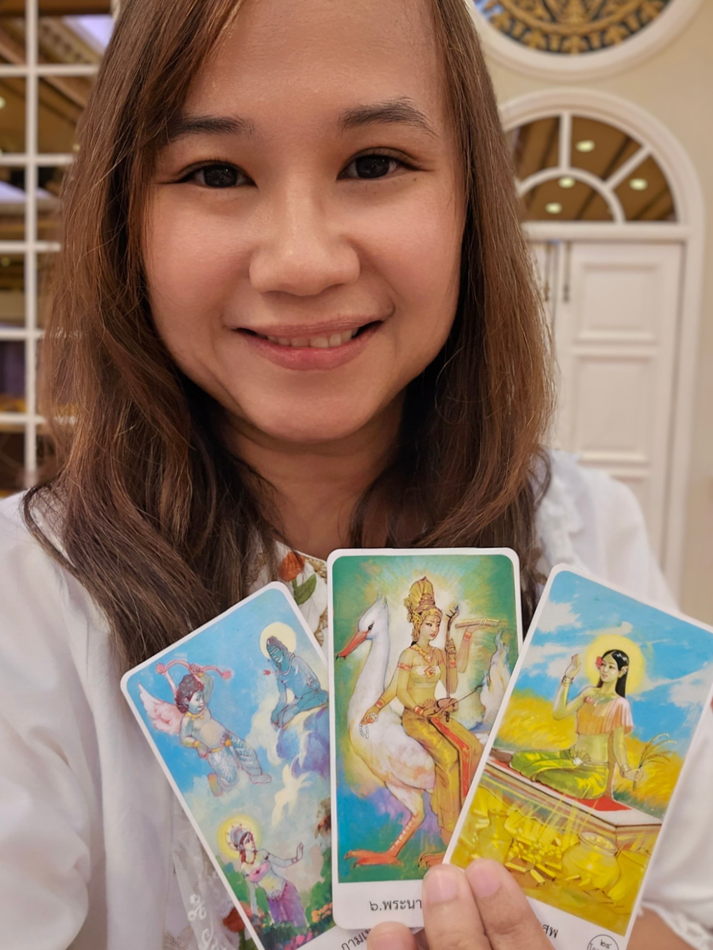 ลูกตาลพรหมลิขิต อ่านไพ่พรหมญาณ