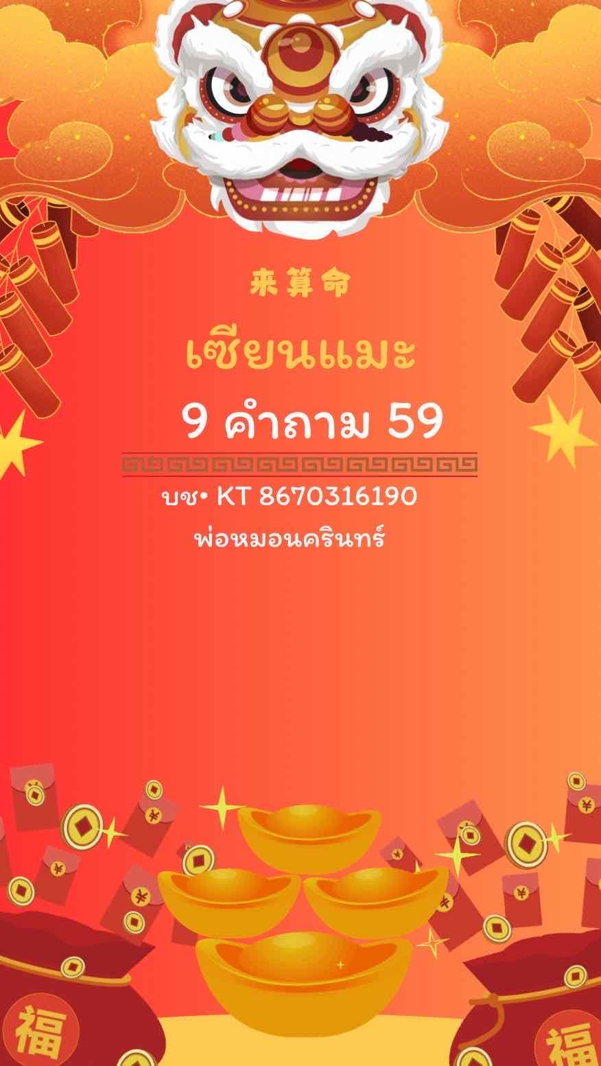 ห้องพักจิตพักใจ