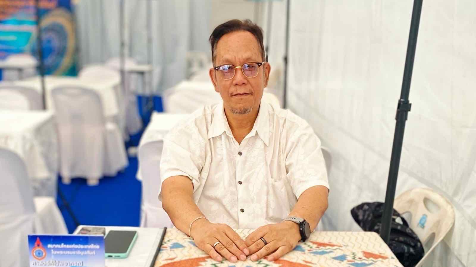 ไพ่ยิปซี ดูดวงวันเดือนปีเกิด เลข7ตัว โหราศาสตร์ไทย