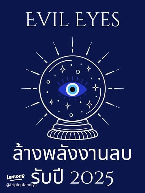 ดูไพ่ ออราเคิล 3คำถาม 20 

ไม่จำกัด 10นาที 100