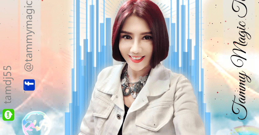 พยากรณ์ระหว่างวันที่ 17-23 สิงหาคม 2569