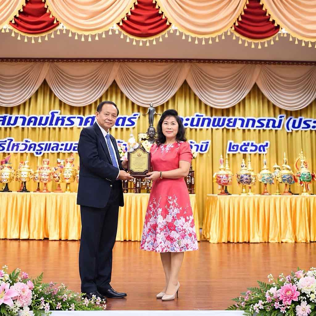 รูปโปรไฟล์ของ อ.ภัทรารัตน์