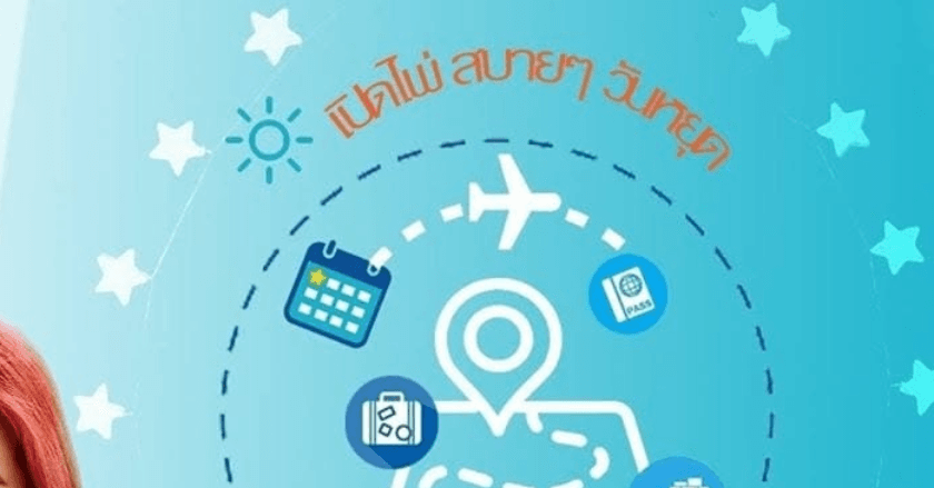 เปิดไพ่สบายๆวันหยุด วันเสาร์ที่ 26 กันยายน 2569