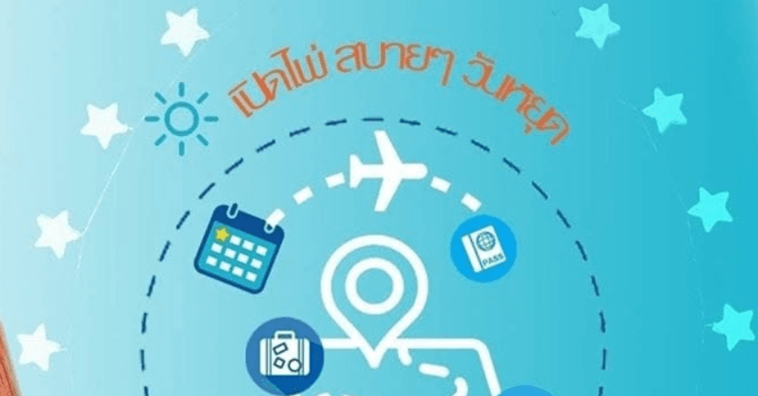 เปิดไพ่สบายๆวันหยุด วันอาทิตย์ท่ 27 กันยายน 2569