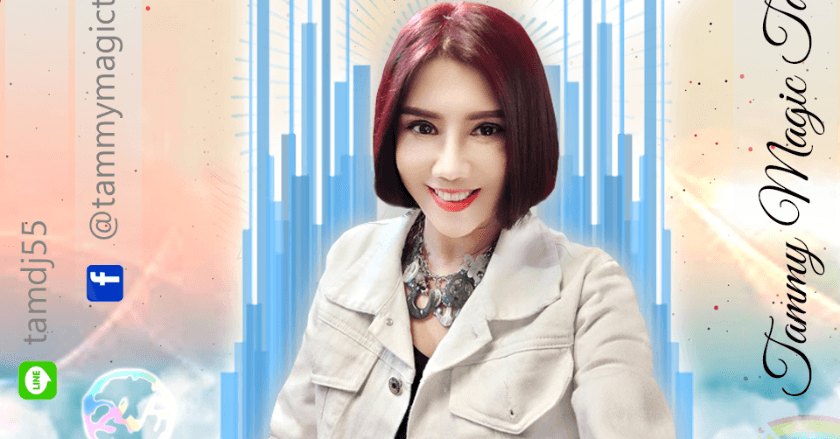 ดวงประจำสัปดาห์ วันที่ 19-25 ตุลาคม 2569