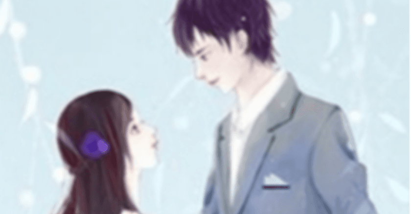 คุณกำลังคบอยู่กับคู่ที่มีลักษณะแบบไหน?