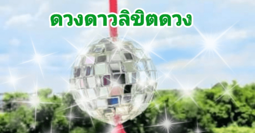 สิ่ง "พิฆาต" ที่ควร "หลีกเลี่ยง" ในทาง "ฮวงจุ้ย"
