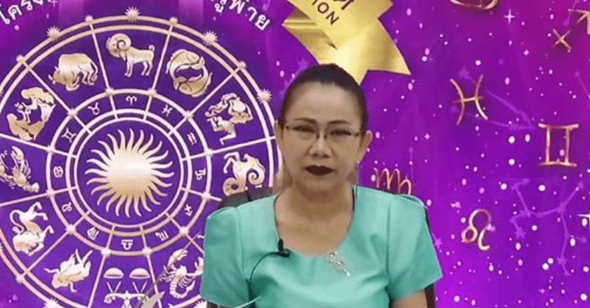 คาถาล้างกรรม