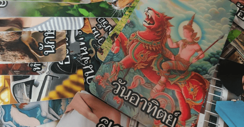 พยากรณ์ประจำวันจันทร์ที่ 8 มีนาคม 2567